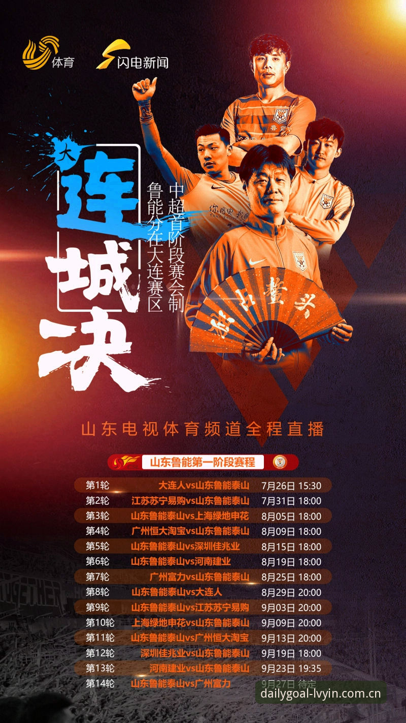 收藏的赛程提醒没响？绿茵体育官方主站登录通道的推送逻辑，和两年前不一样了
